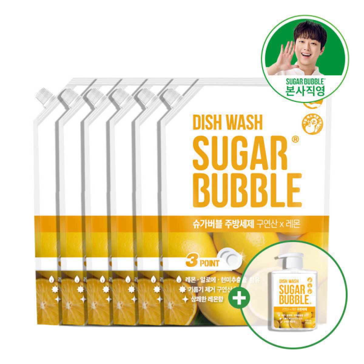 슈가버블 구연산 주방세제 레몬 리필 +본품 증정 17,900원