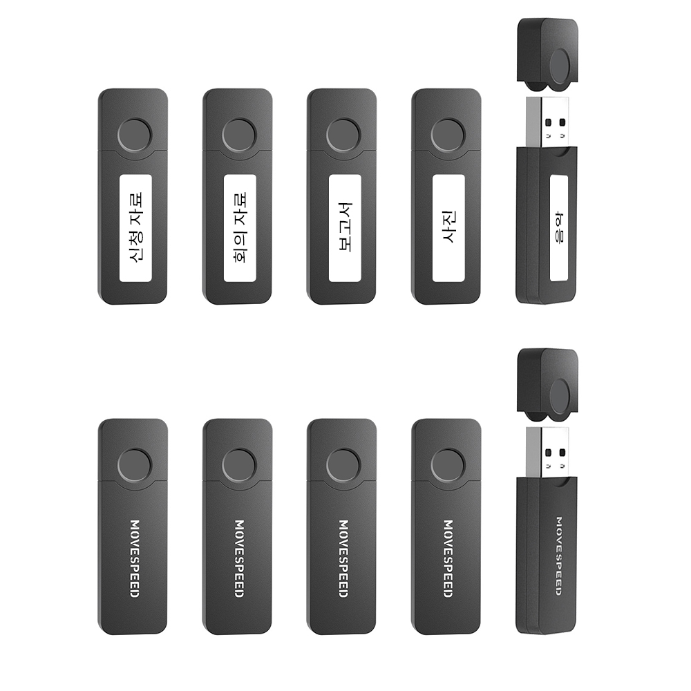 MOVESPEED YSUHWS10 USB 메모리 10개 세트 회사/학교 대량용 휴대용 USB 플래시 드라이브, 10개, 4GB 49,900원