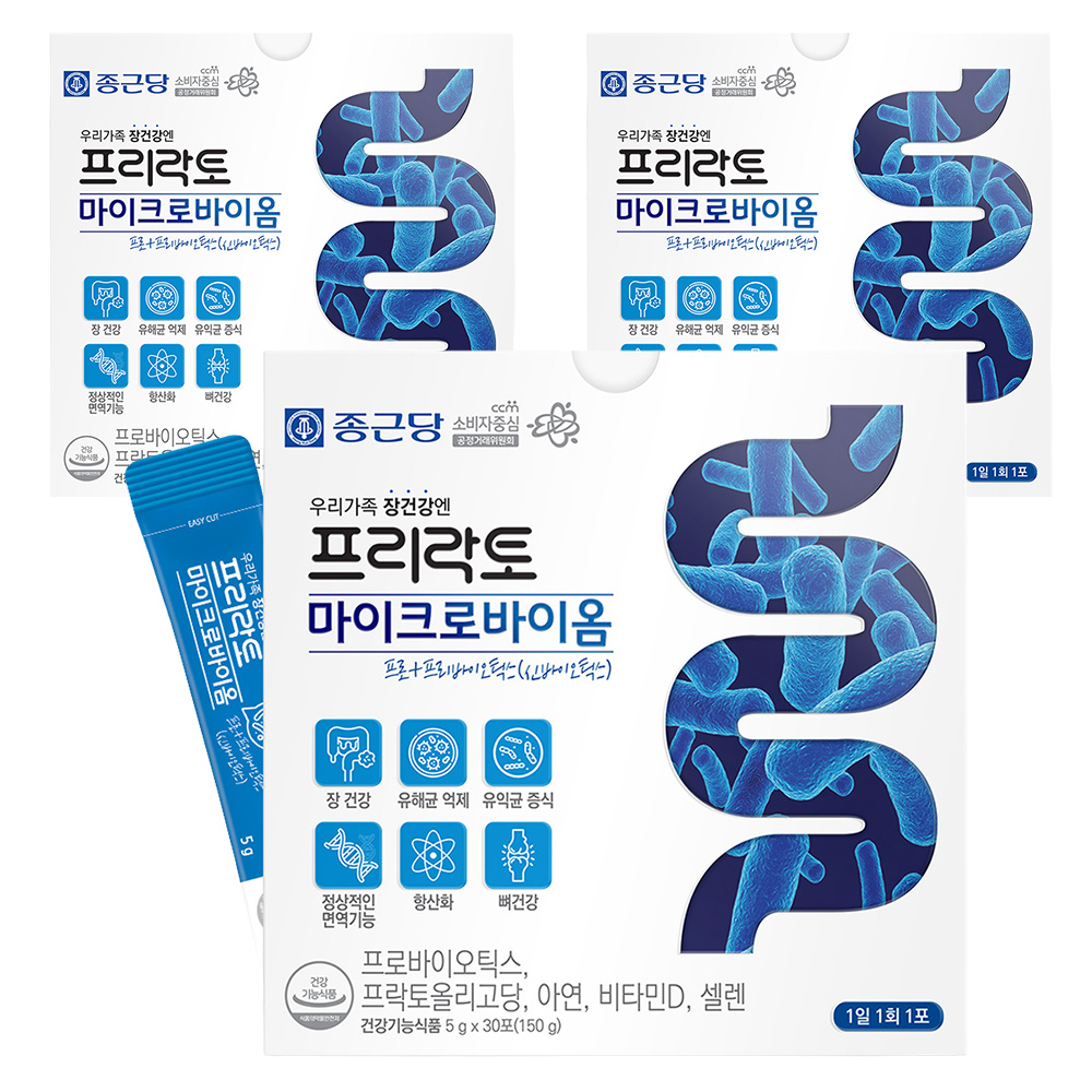종근당 프리락토 마이크로바이옴 30포 31,190원