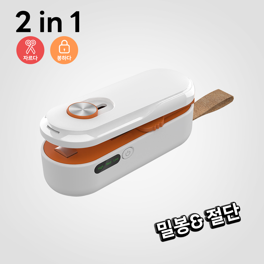 AURRA 휴대용 미니 실링기 가정용미니실링기 충전식 듀얼 실링기 3단계 조절 비닐 접착기, 1개, 흰색 12,990원