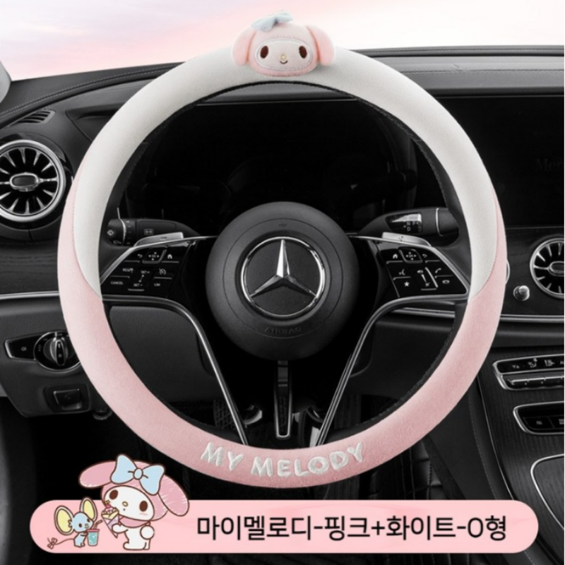 SA 산리오 차량용 사계절 핸들커버 여성 귀여운 캐릭터 시나모롤 마이멜로디 자동차 꾸미기, 마이멜로디 21,000원