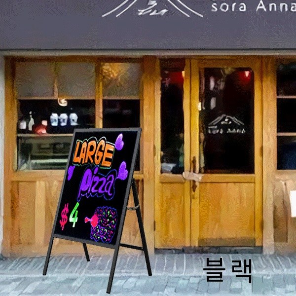 A형 LED 네온보드 네온사인 입간판 LD500, 알루미늄 79,260원