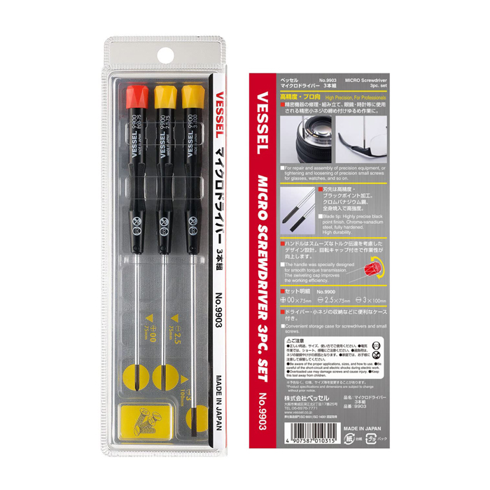 베셀 일본 미니 드라이버 초정밀 일자 십자 시계 스마트폰 수리 NO.9903 17,000원