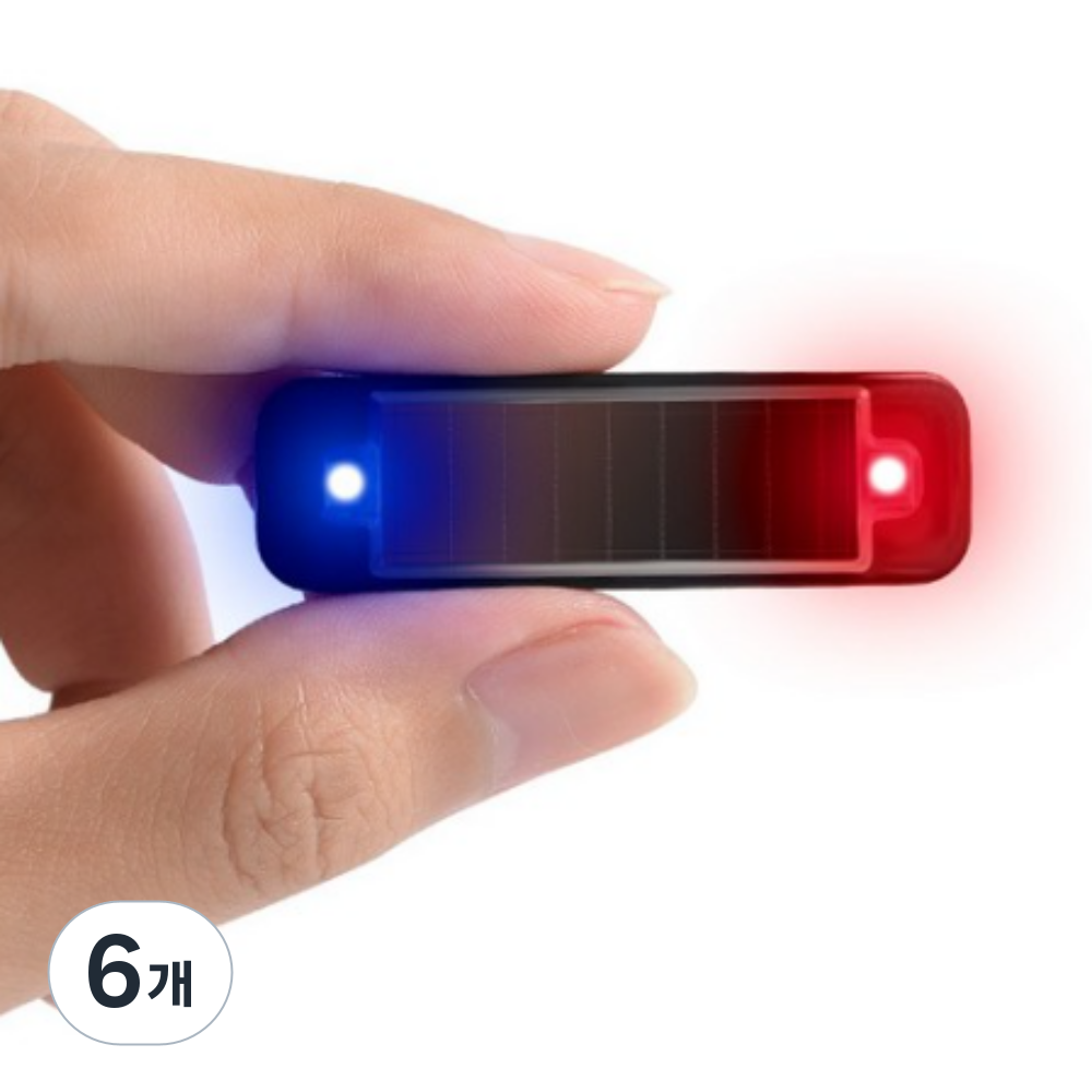 마이샾 태양광 안전 LED 경광등 추돌방지 경고등 26,750원