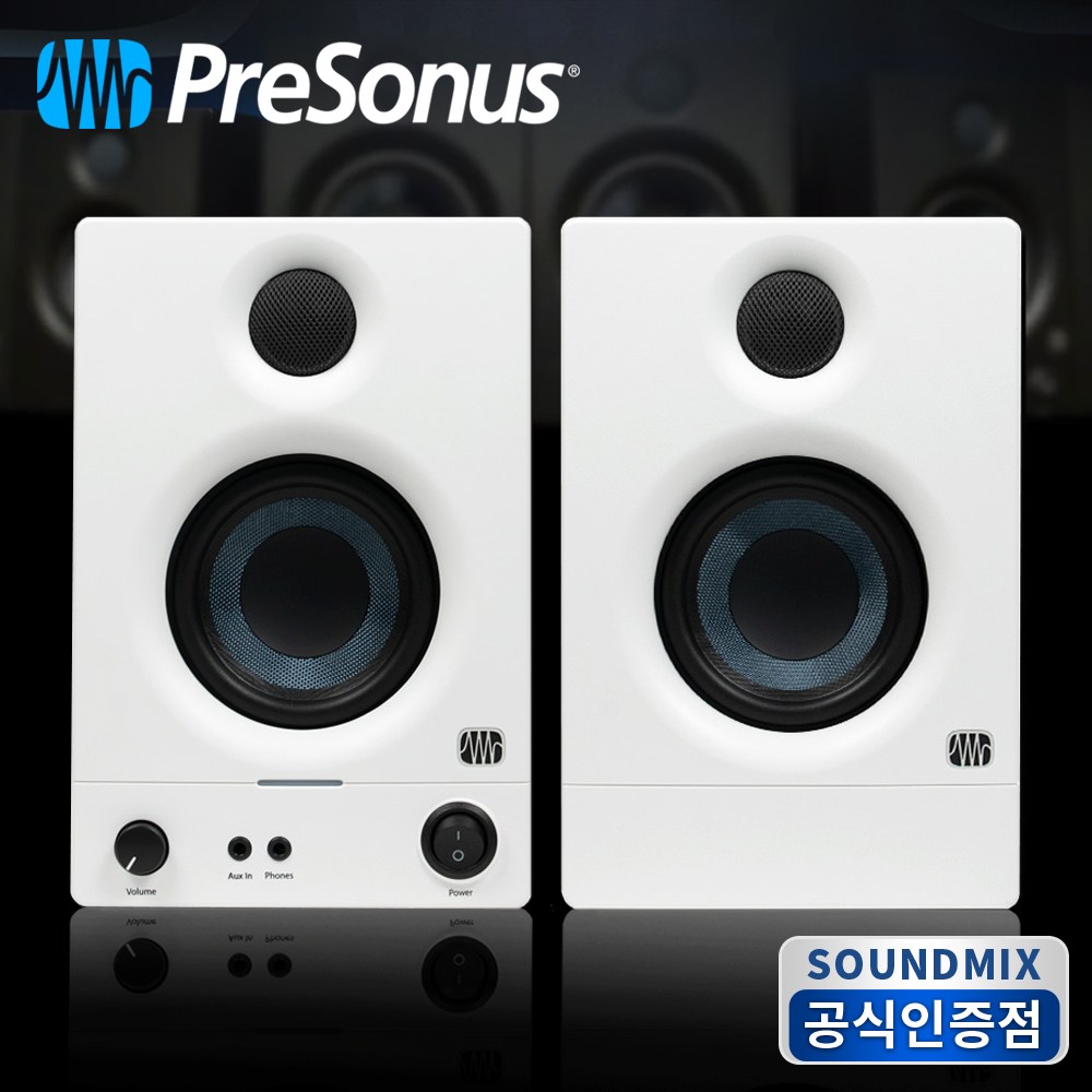 Presonus Eris E3.5 GEN2 화이트 프리소너스 3.5인치 모니터 스피커 1조(2통) 흰색 세트 199,000원