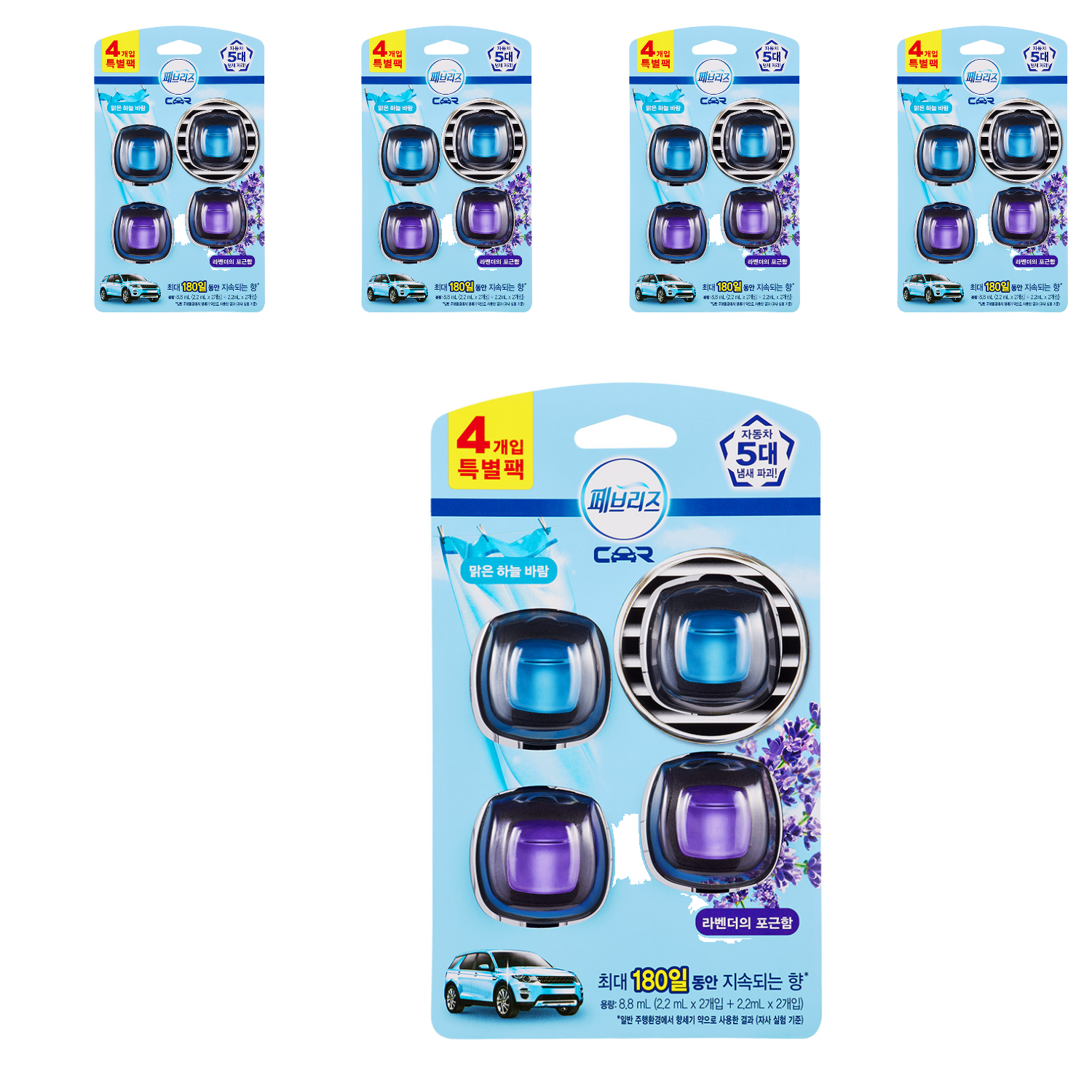 페브리즈 차량용 방향제 특별팩 4개입 59,200원