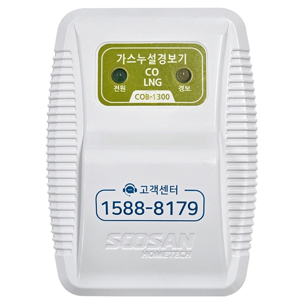 수산홈텍 콤보 가스경보기, 화이트, 1개 38,000원