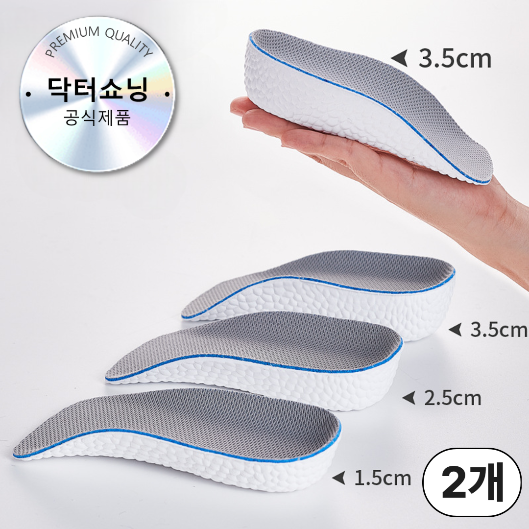 닥터쇼닝 발편한 키높이 깔창 인체공학 기능성 쿠션 10,800원