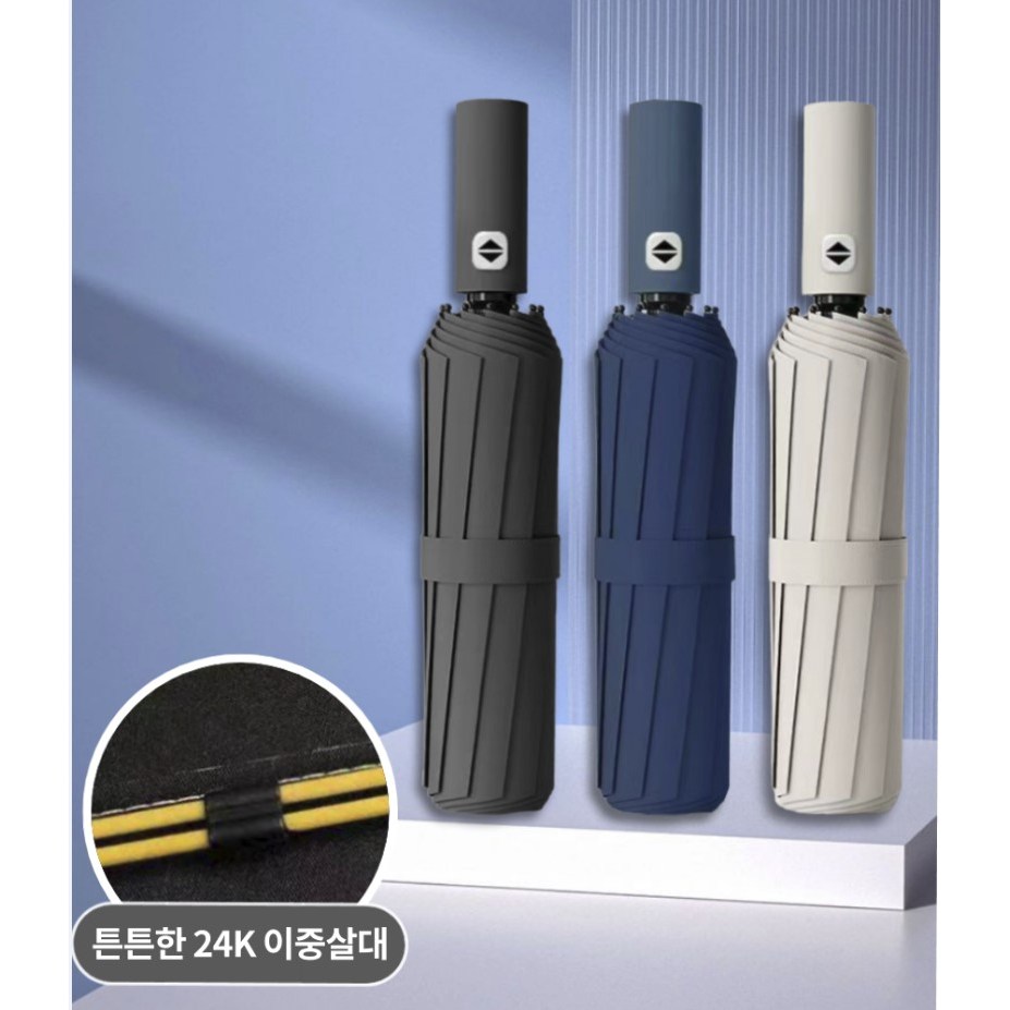 케이데이 가볍고 튼튼한 이중살 3단 완전자동 우산 원터치 UV 자외선차단 100% 암막 양산 16,700원