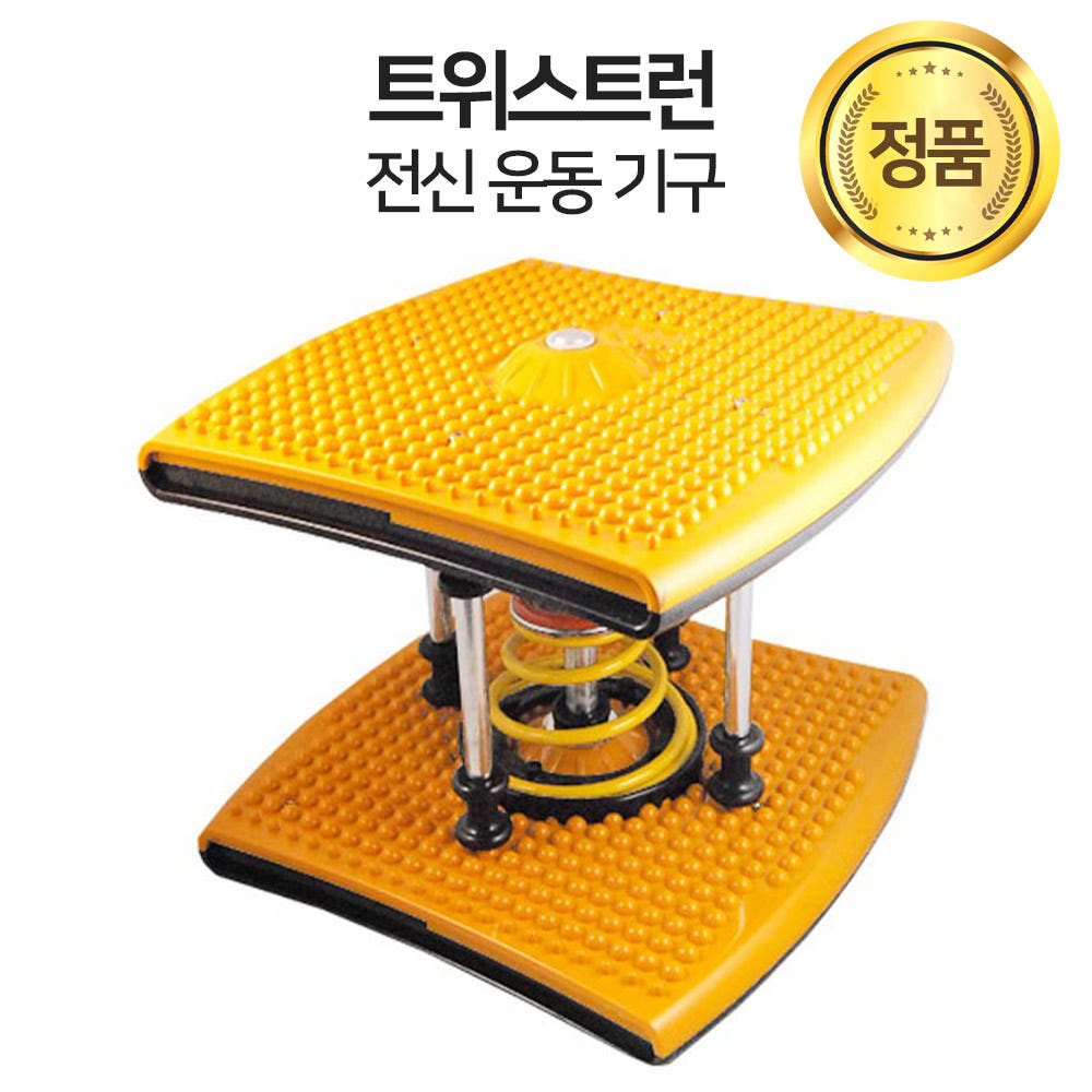 트위스트런 전신 유산소 운동 헬스 헬스용품 성장판자극 점핑기구 실내운동 99,000원