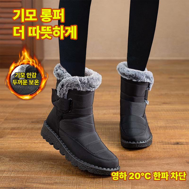 ZOZI 방한화 여성 방수 패딩부츠 미끄럼방지 털부츠 겨울 기모 스노우 부츠 21,800원