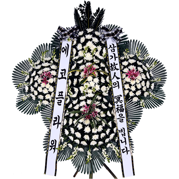 에코플라워 근조화환 (5단 일반) 전국당일배송 사진전송 장례식 근조 장례 부고 조문 조화 꽃배달 e-0057 198,000원