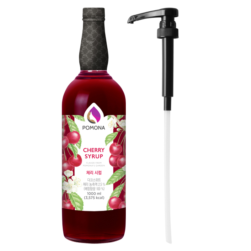 포모나 체리 시럽 1L + 전용 시럽펌프 세트 17,000원