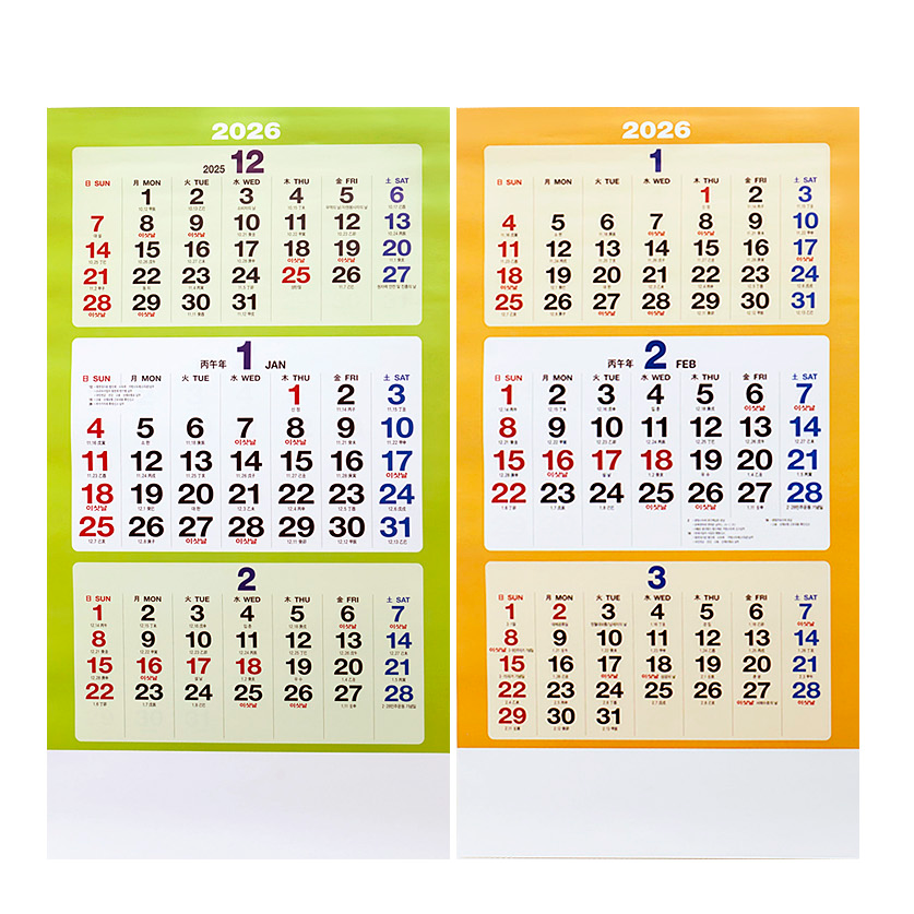 2026년 3단달력 벽걸이형 고급형 3단 숫자판 캘린더 대형 카렌다 굵은글씨 3개월달력 3단 벽걸이달력 음력표시달력 17,600원