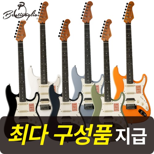 [최다구성품지급] 벤티볼리오 ES200H / 엘비스 프레슬리 시그니처 / 스트라토캐스터 입문용 일렉 기타, MW(멜로우화이트), 1개 309,000원