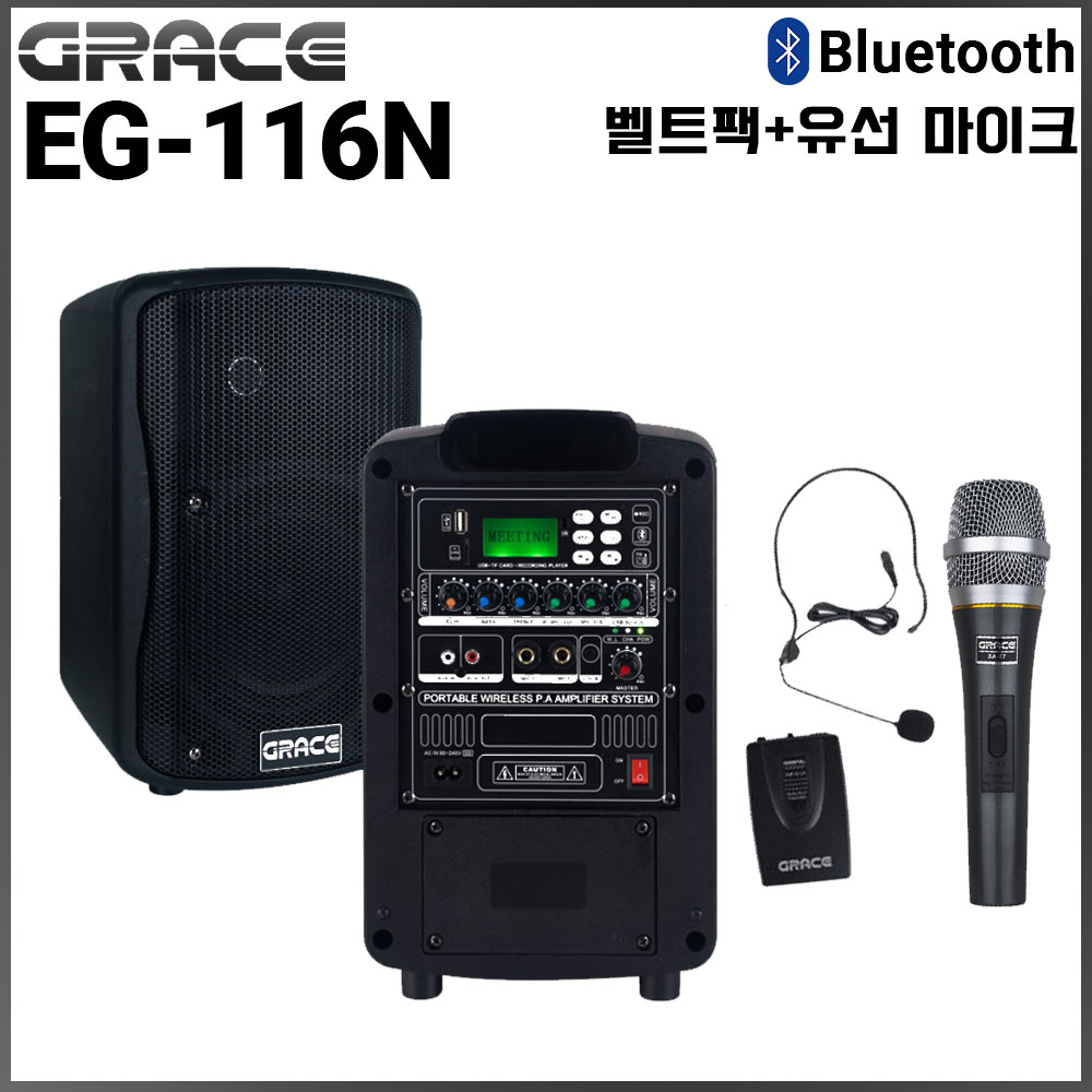 그레이스 EG-116N 이동형 앰프 스피커 포터블 앰프 스피커 272,440원