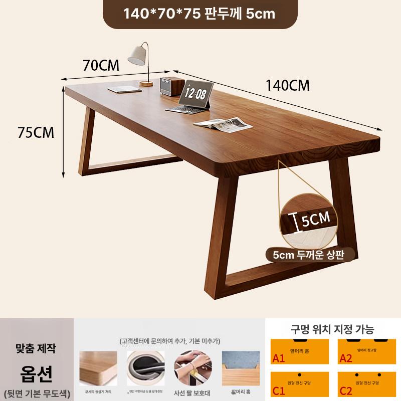 도영디노 독서실책상 사무실회의테이블 389,700원
