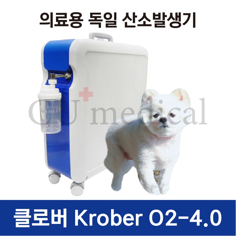 [사은품증정] 강아지 산소발생기 클로버 O2-4.0 독일 /아크릴산소방+산소호흡기/크로버, 1개 2,500,000원