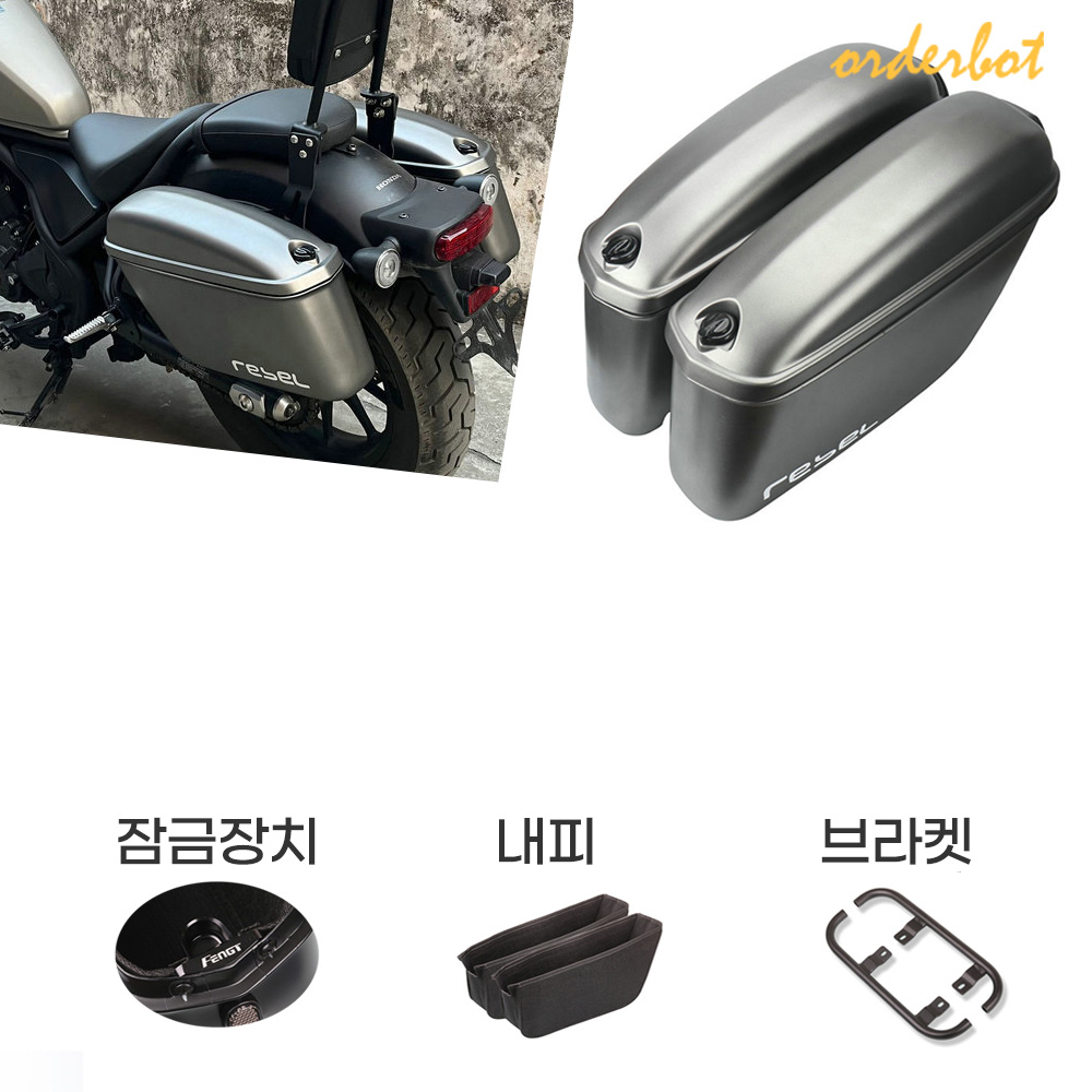 오더봇 혼다 레블300 500 사이드백 박스 하드케이스, 1세트 147,200원