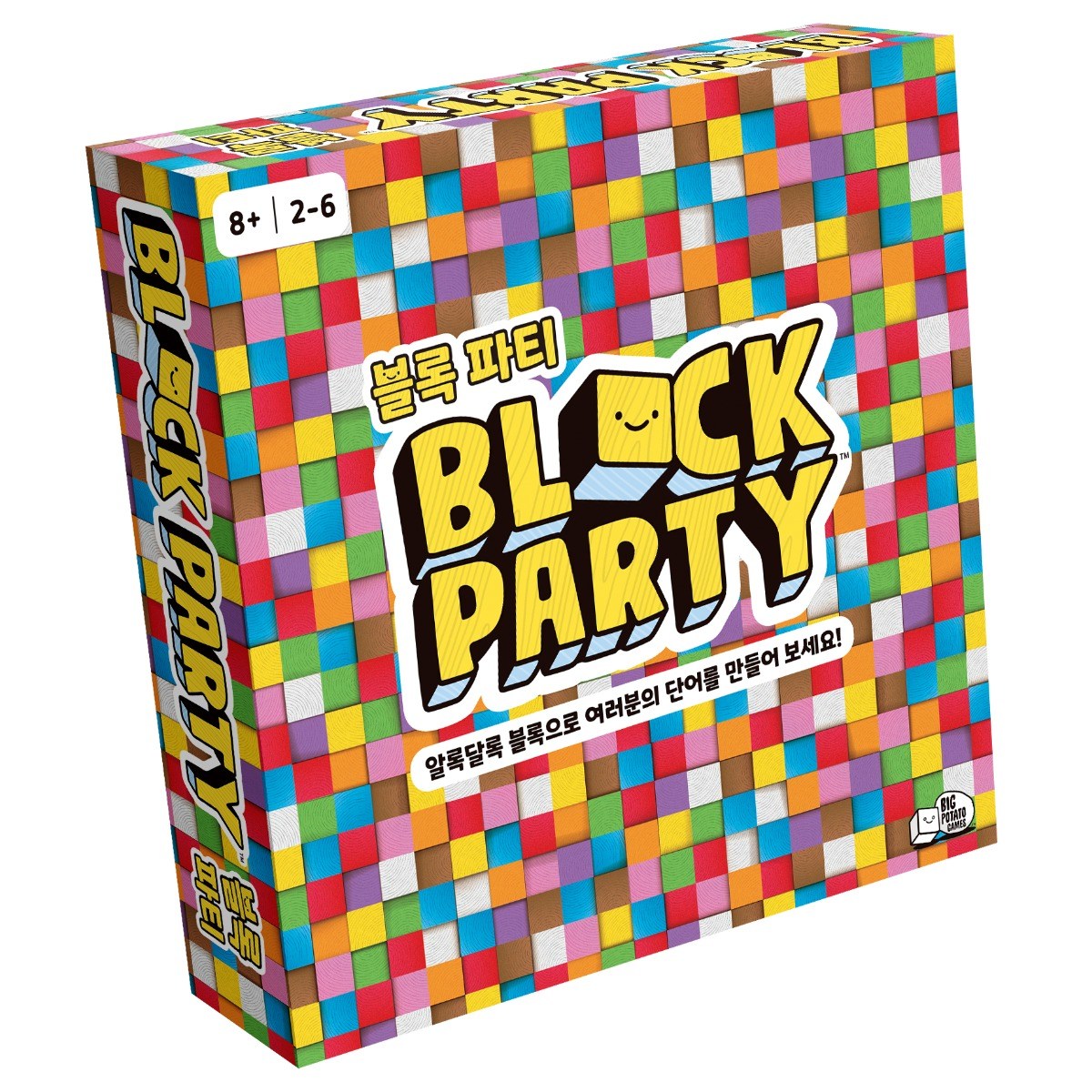 블록파티 BLOCK PARTY 놀이속의세상, 1개 26,900원