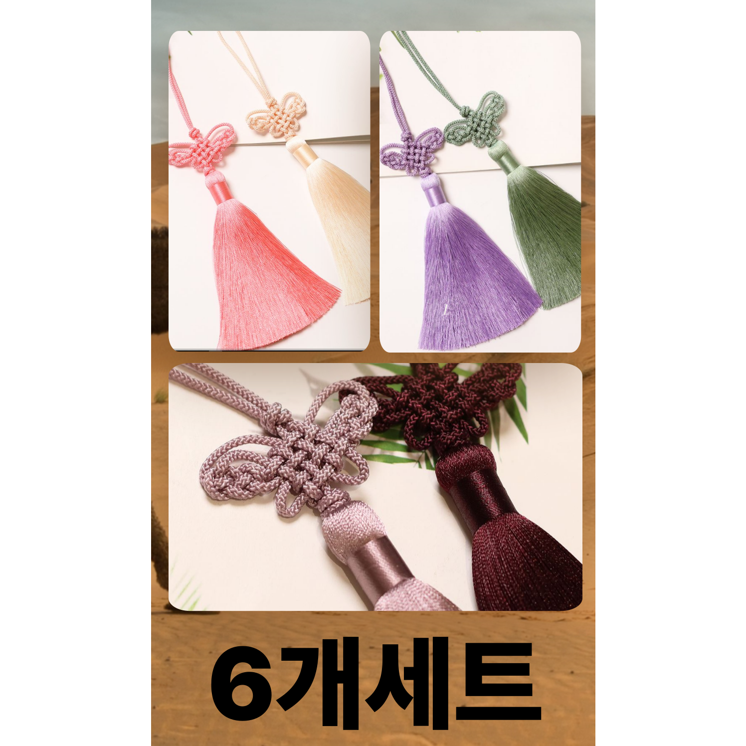 나비매듭 한복노리개 아동한복노리개 보자기 선물포장 키링 장식 9,360원