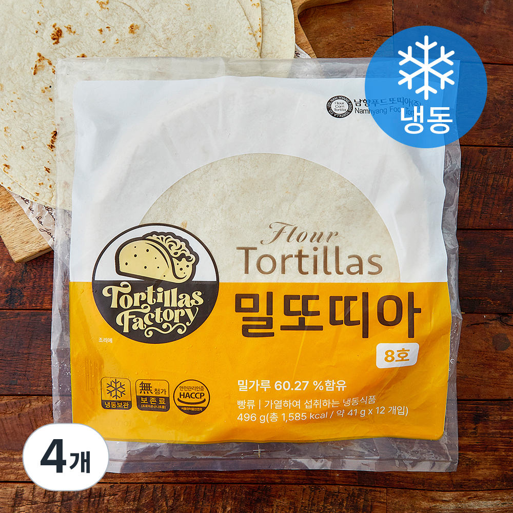 [로켓프레시] 남향푸드또띠아 밀또띠아 8호 (냉동) 17,060원