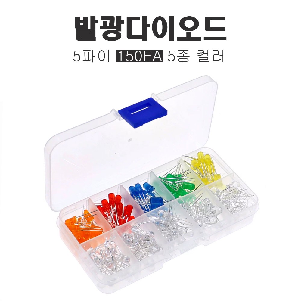 아두이노 6컬러 고휘도 5mm LED 100개 빌광다이오드(플라스틱 저장 케이스 포함), 0.1%의 비밀 1,490원