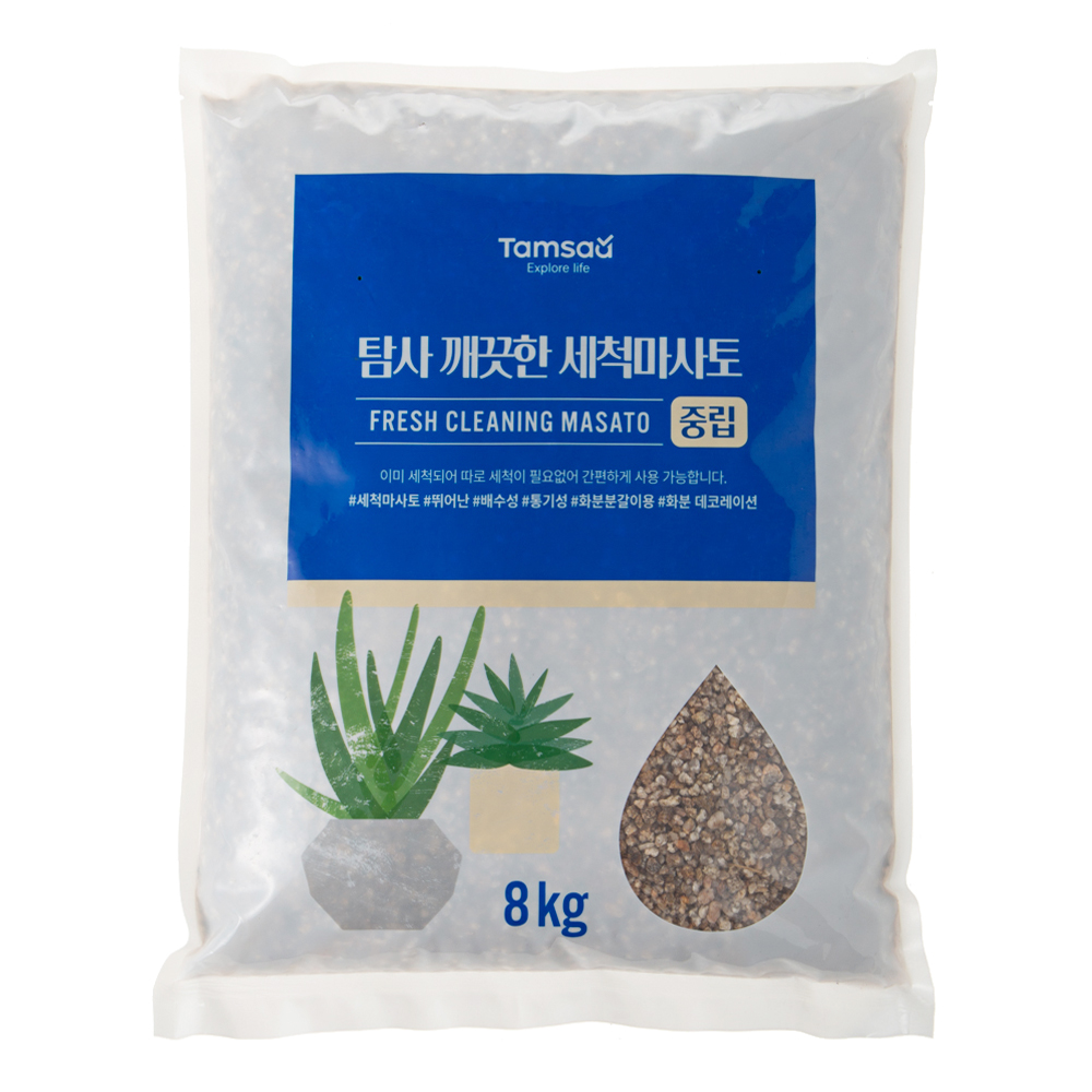 탐사 깨끗한 세척마사토(중립) 6,490원