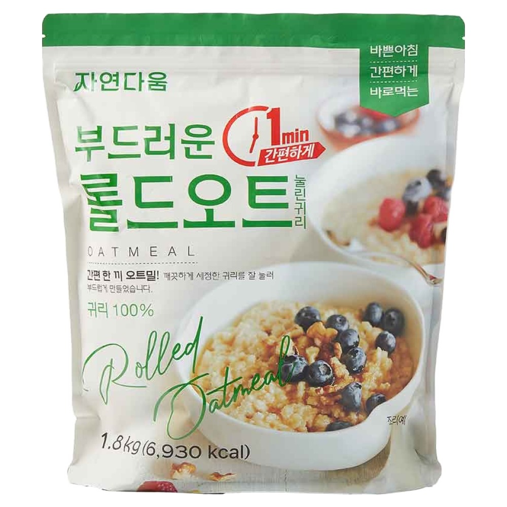 자연다움 부드러운 롤드오트, 1.8kg, 1개 9,980원