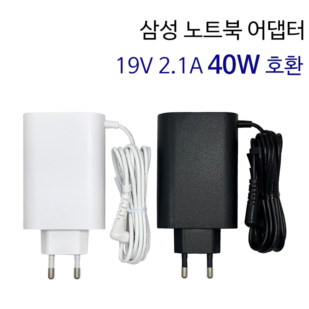 삼성 NT340XAA NT340XAZ 노트북3 어댑터 충전기 19V 2.1A 40W 호환 10,600원
