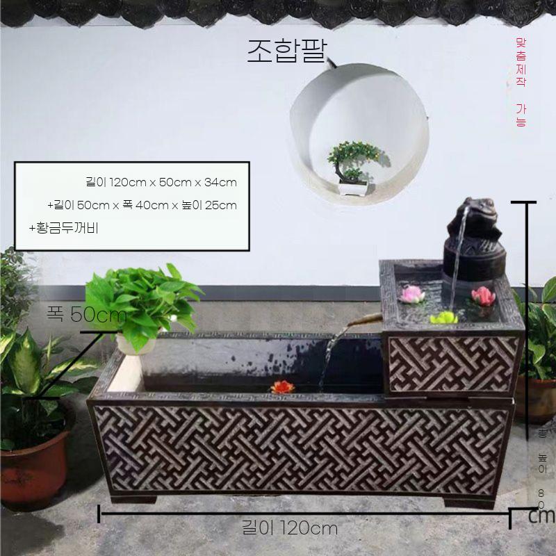 지피아 연못 돌두꺼비 분수대 석재 장식 조경 석물 석상 풍수 인테리어, H. 물고기연못(2025) 647,170원