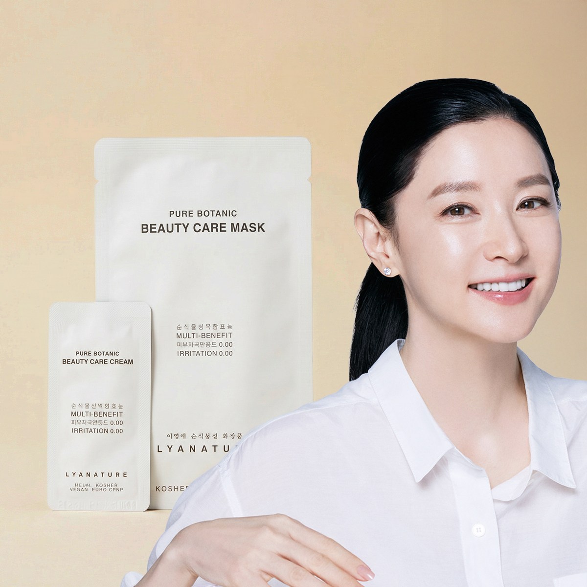 이영애 화장품 뷰티케어마스크앤크림 25g(1box/5매) | 리아네이처 25,500원