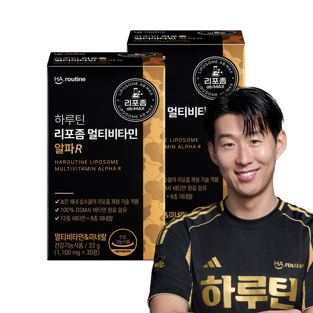 [하루틴] 리포좀 멀티비타민&미네랄 알파R 2박스 57,900원