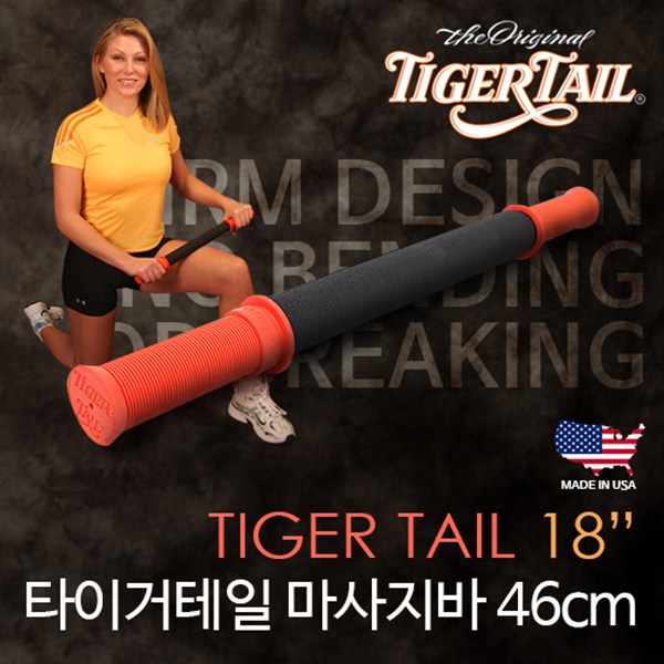 [TIGERTAIL] 타이거테일 마사지바 46cm The Classic 18인치 마사지스틱 셀프마사지, 1개 49,000원