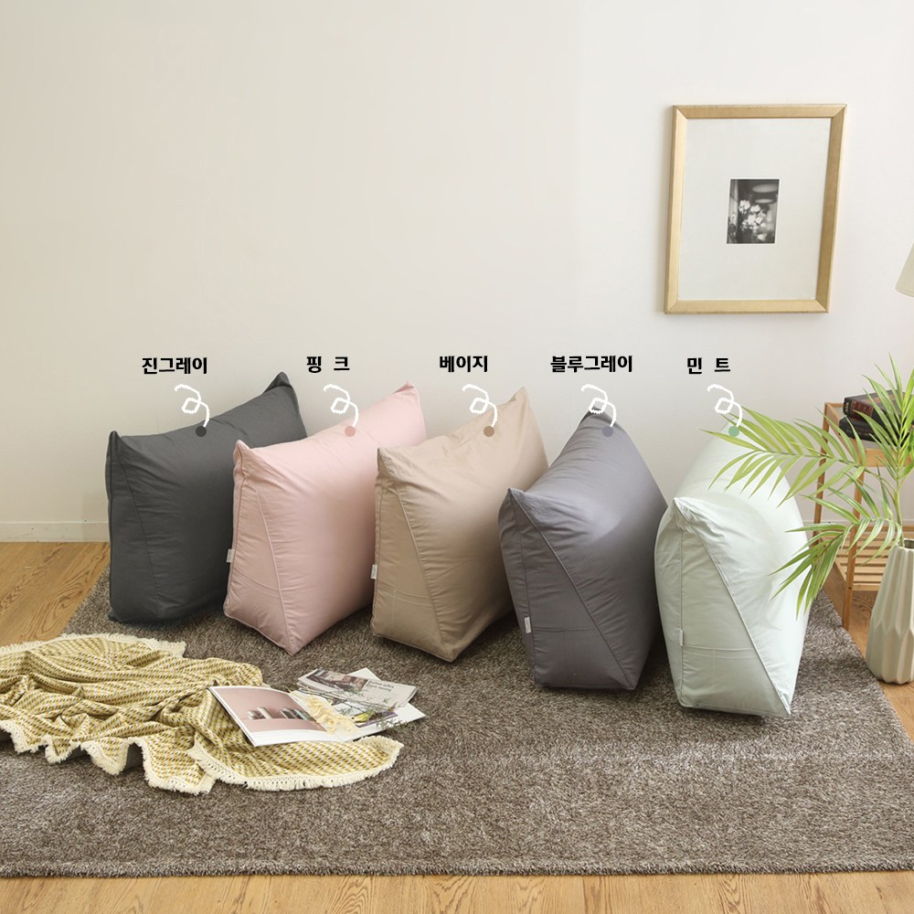 고급 삼각등받이쿠션 침대 집순이 쇼파쿠션 6color 면100% 바이오워싱 세모 허리쿠션 등쿠션 35,900원