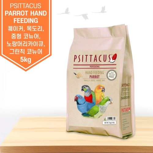 프시타쿠스 패럿 핸드피딩이유식5kg 115,000원