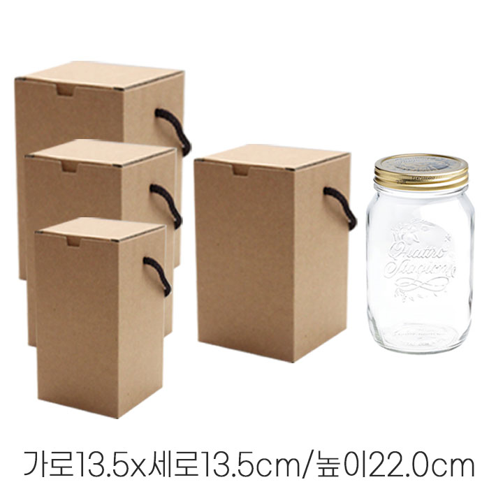 HHmall 선물박스_답례용 다용도상자 SQ2호 120,000원