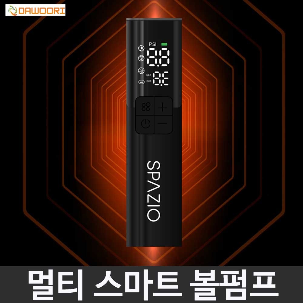 다우리 스마트 볼펌프 울트라 자동 공기 주입기 SBP150 축구 농구 배구 풋볼, 1개 60,500원