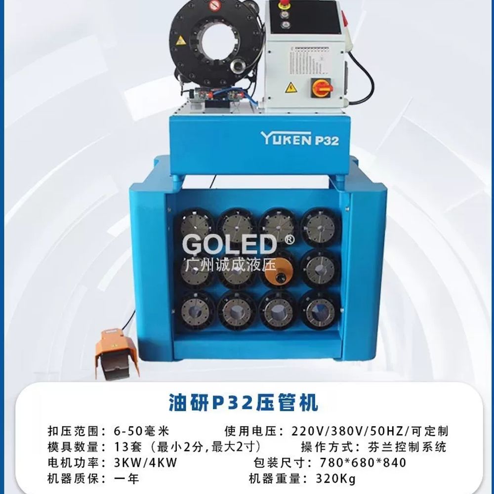 유압 호스 절단기 스트리퍼 컷팅기 박피기 절삭기 케이블 탈피기 탈 커팅기 배관 고압 포함 3,649,570원