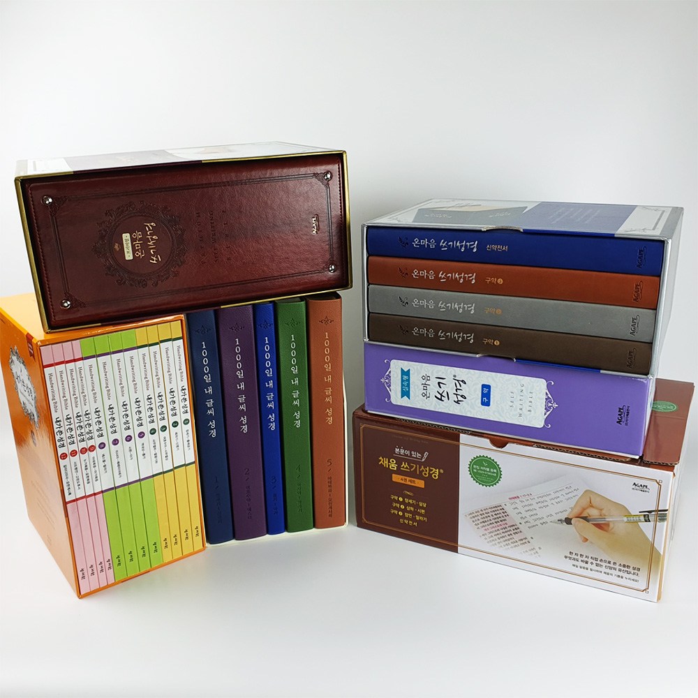 아가페 성경필사노트 쓰기성경 온마음쓰기성경 86,400원