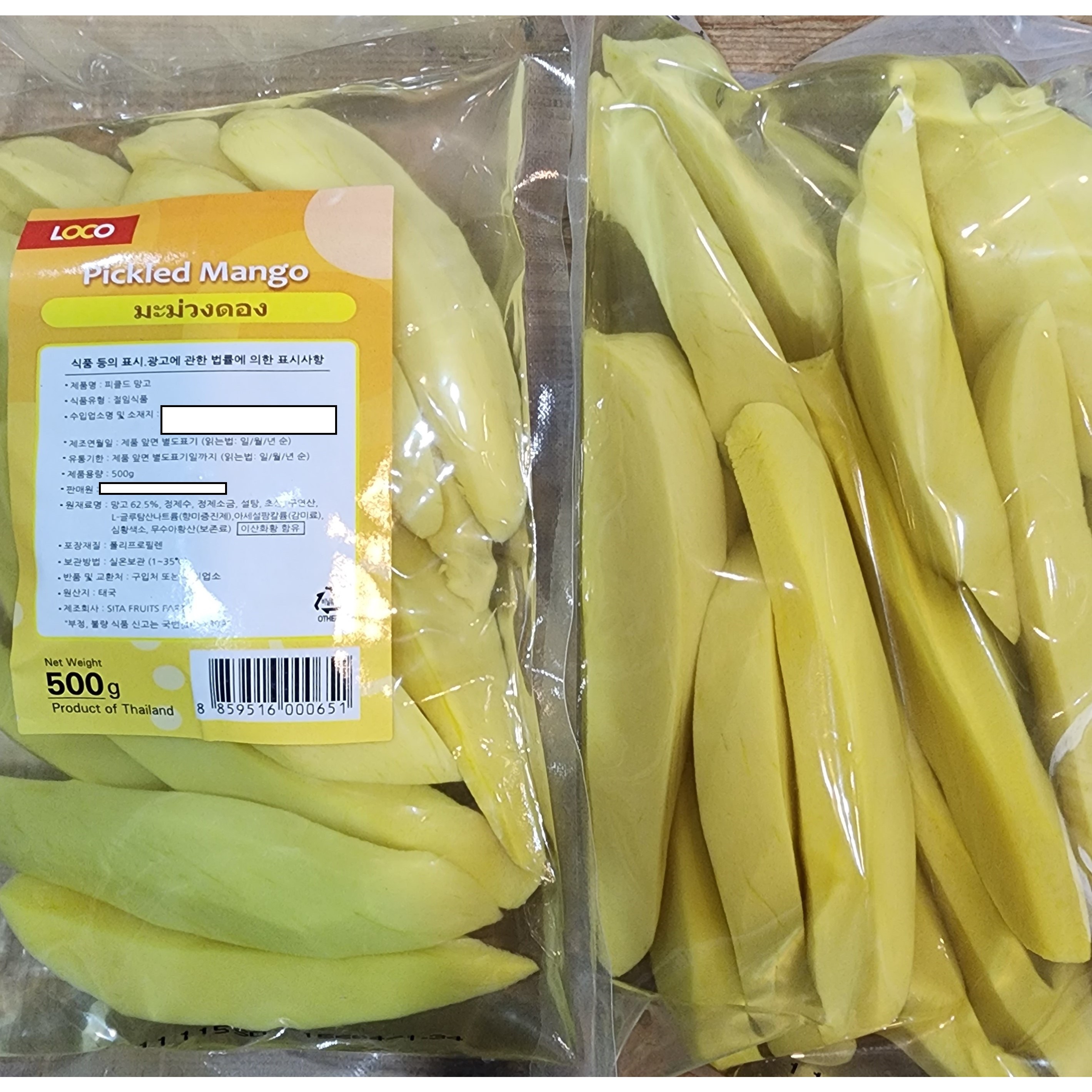 [태국 망고 절임]절임 망고 태국 500g worldfood 4,900원