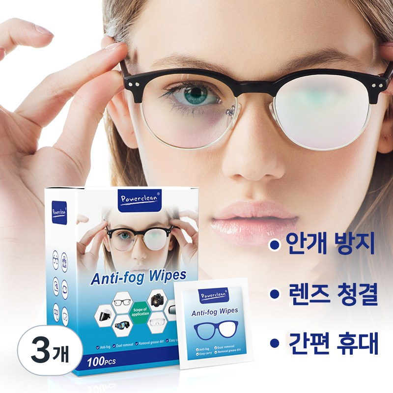 베이제 클리너 김서림방지 티슈 안경 휴대폰 카메라 렌즈 겸용 YJFW-002 19,880원
