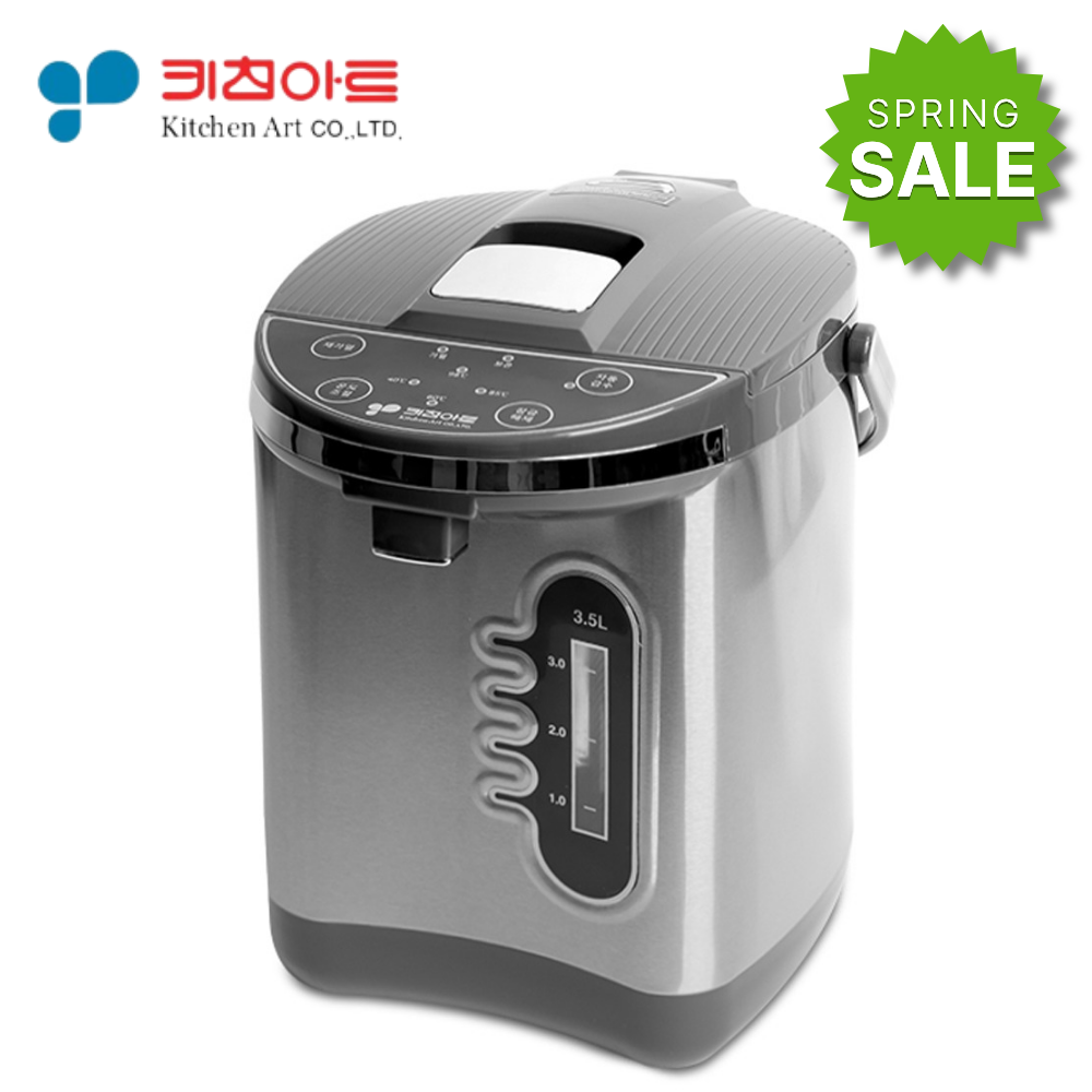 키친아트 자동급수 보온포트 54,900원