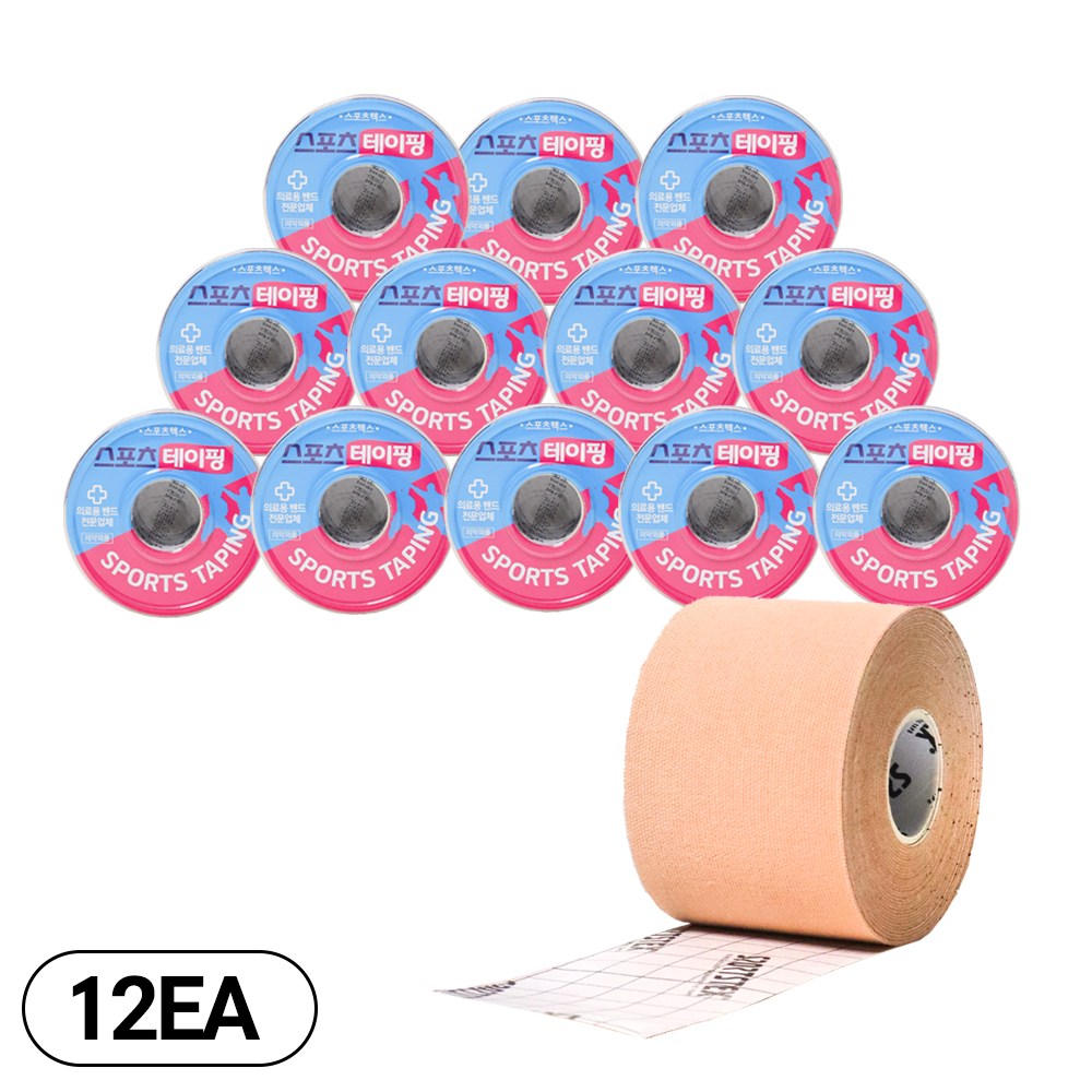 네오메디칼 스포츠테이핑 (5cm X 5M) 베이지 72,000원