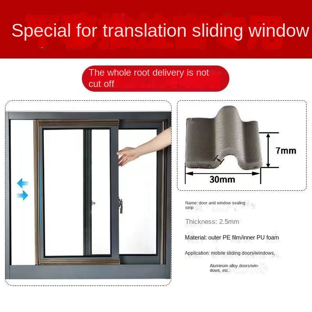 40M 방음 거품 평개창 비 방지 밀봉봉 막대 밀당문 창문 방풍 방음 문바닥 밀봉 틈새 충전재 24,900원
