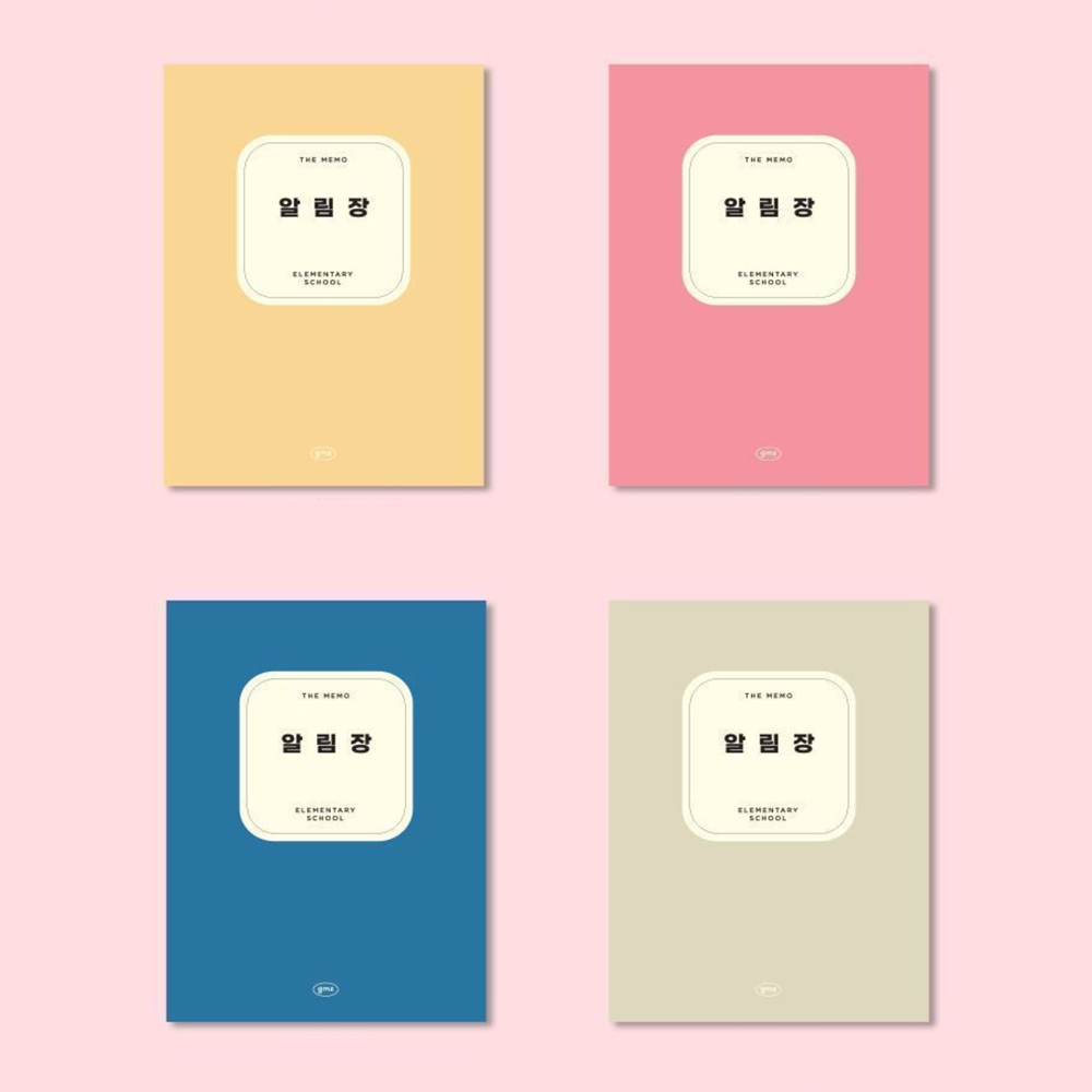 딜리고 초등학교 알림장 공책 초등선물 초등입학선물 학생노트 6,300원