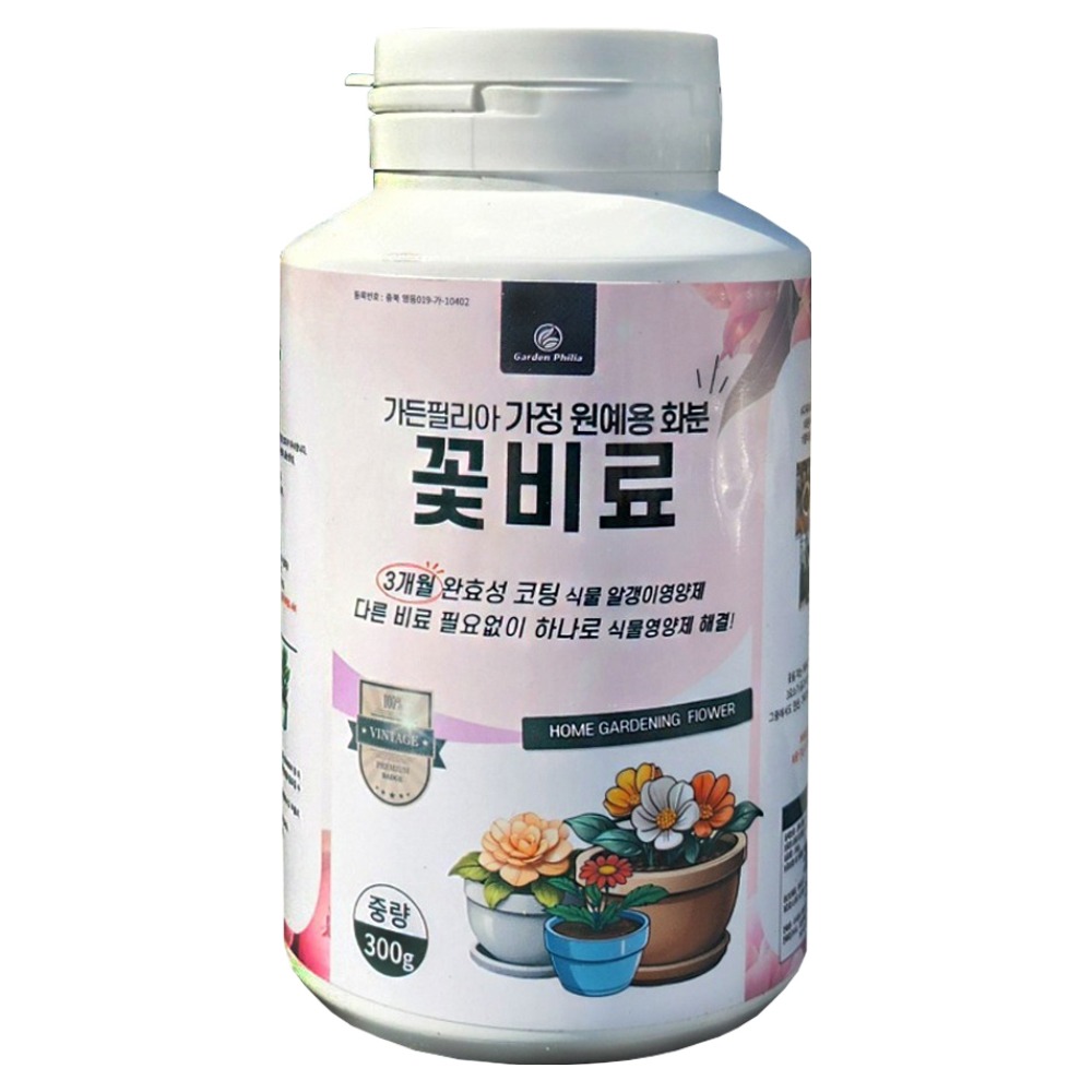 가든필리아 화훼 식물용 알갱이 3개월 완효성 꽃비료, 300g, 1개 5,620원