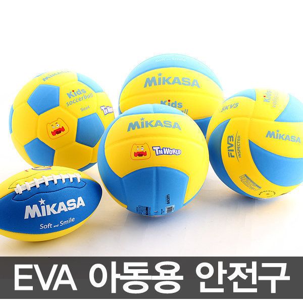 EVA아동용안전구 농구공 배구공 피구공 럭비공 축구공 미카사 58,960원