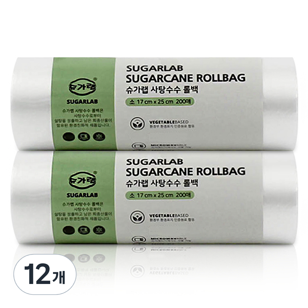 슈가랩 사탕수수 신상 롤백 소 17 x 25 cm 38,700원