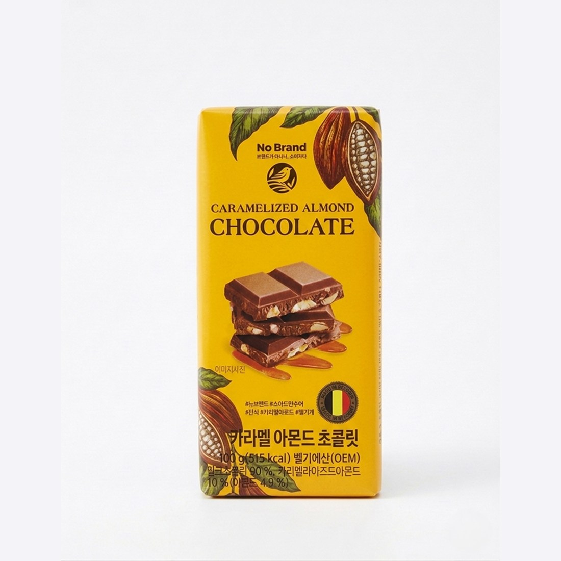 노브랜드 카라멜 아몬드 초콜릿 20,000원